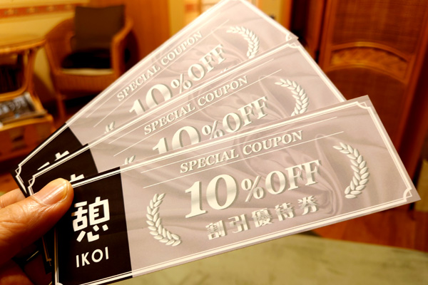 いこい整体院 | 滋賀 | 草津 | 整体 | 骨盤 - 院内イメージ