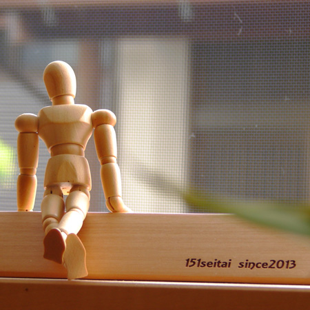 いこい整体院 - イメージ