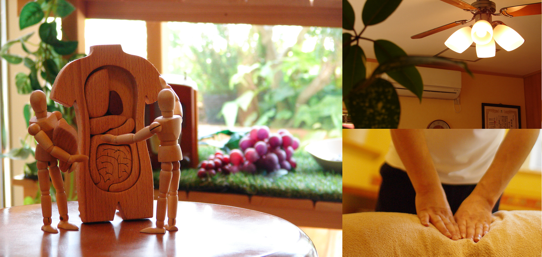 いこい整体院 - イメージ02